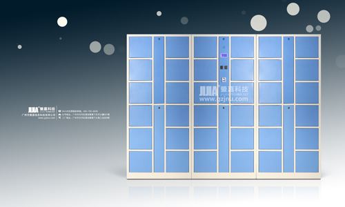 指紋寄存柜36門(mén)